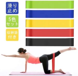 エクササイズバンド トレーニングチューブ フィットネスチューブ 美尻 ヨガ