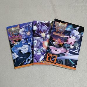 漫画 マブラヴ オルタネイティヴ 1~3巻 まとめ売り