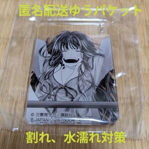 薫る花は凛と咲く アクリルチャーム 未開封 ガチャガチャ