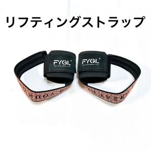 リフティングストラップ ネオプレンパッド入り 手首サポート付き ハンドラップ