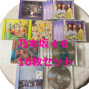 乃木坂46 アルバム今が思い出になるまで他16枚セット CD