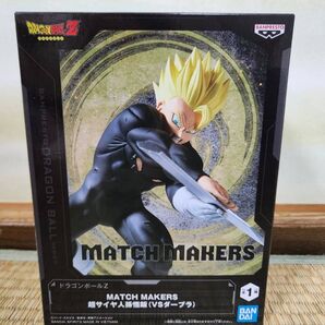 【カテゴリー変更可能】ドラゴンボールZ MATCH MAKERS 超サイヤ人孫悟飯 フィギュア 未開封ドラゴンボールZ
