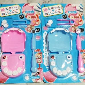 ヒポちゃんとはいしゃさん 2色セット ピンク 水色
