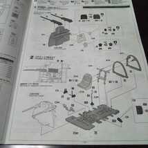 ハセガワ 1/32 鍾馗 付属 説明書のみ 汚れ、破れあり ジャンク品_画像2