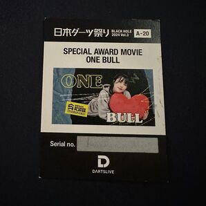 DARTS LIVE BLACKHOLE いわお小鈴