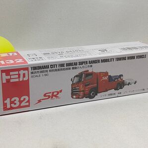 ロングトミカ132 横浜市消防局 特別高度救助部隊 機動けん引工作車 新品未開封★