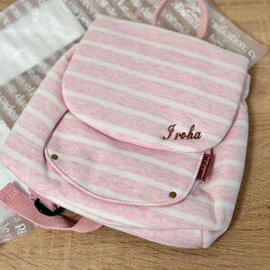 名入れリュック【新品未使用】出産祝い 誕生日プレゼント刺繍 ピンク ボーダー いろはちゃん 1歳お誕生日 一升餅 ベビーリュック