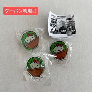 ずんだキティ 仙台 ご当地キティ パネルスタンド ガチャ アクスタ ずんだ ハローキティ キティ まとめ売り
