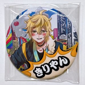 大阪 缶バッジ きりやん ①