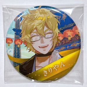 横浜 缶バッジ きりやん ②