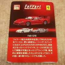 京商 1/64 フェラーリ8 NEO F40 GTE 銀色 Ferrari F40 GTE シルバー Ferrari 8 NEO ミニカー スペシャル_画像2