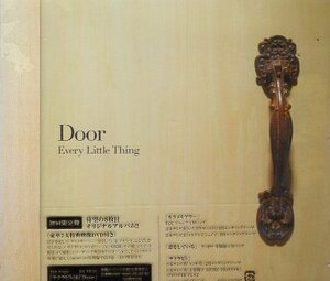 ■ Every Little Thing エヴリ・リトル・シング ELT ( 持田香織 / 伊藤一朗 ) [ Door ] 新品 未開封 初回盤CD+DVD 即決 ♪