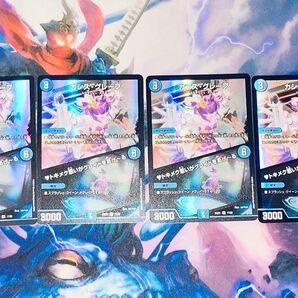 カシス・グレープ