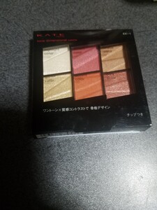 ケイト トーンディメンショナルパレットEX-1(レッドブラウン)