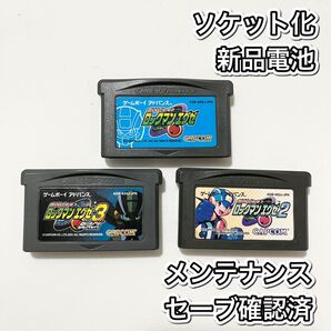 【ソケット化】ロックマンエグゼ1・2・3 BLACK 新品電池交換 端子清掃済み ゲームボーイアドバンス GBA