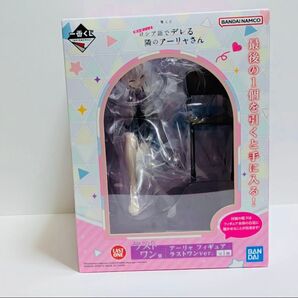 未開封 一番くじ 時々ボソッとロシア語でデレる隣のアーリャさん ラストワン賞 アーリャ フィギュア ラストワンver. ロシデレ