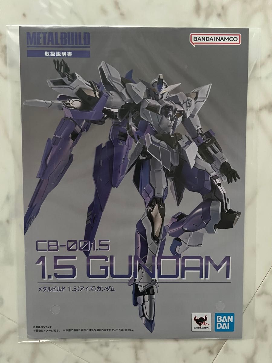 クレーンゲーム　ジェミニマルチ　取扱説明書 プライズゲーム解説】ジェミニマルチ【2段重ねのミニクレーン