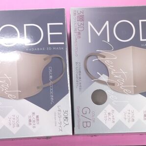 MODE HADABAE 3D MASK レギュラーサイズ Greige/Beige 30枚入 2箱セット