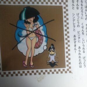 月光条例 10 (少年サンデーコミックス) 藤田和日郎/著