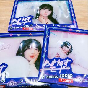 あまねすモード in namco TOKYO アクリルボード 進藤あまね 3種