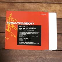 【r&b】New Creation / Hey Jude［CDs］The Beatles《5f081 9595》_画像2