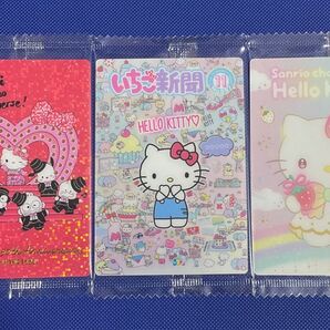 ハローキティ 50th anniversary いちご新聞 Sanrio characters ウエハースカード 未開封 3枚
