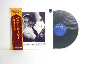 ■LP■ 帯付 美盤 / ベニー・カーター / 1933/39 / BENNY CARTER / PHILIPS 15PJ-4(M)