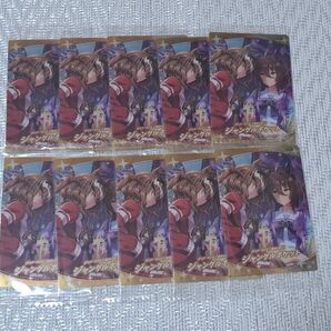 劇場版 ウマ娘 新時代の扉 ジャングルポケット アグネスタキオン ウエハース