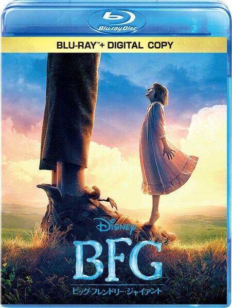 新品　未使用　未開封　BFG:ビッグ・フレンドリー・ジャイアント ブルーレイ(デジタルコピー付き) [Blu-ray]
