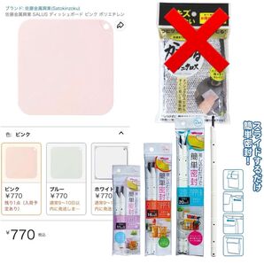 ★正方形のまな板&スライド式ジッパー 2本 袋止めクリップ 袋とじクリップ ミニまな板 ※追加可能!