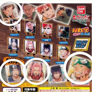 ナルト NARUTO 3D レリーフスタンド ガチャ ガシャポン