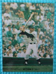 カルビープロ野球カード 　４０　黒江　巨人　１９７３年　　