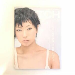 Switch Vol.25(2007年) 特集：椎名林檎「音楽家のマナー」