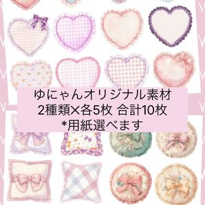 【C-436】コラージュシート 素材 コラージュ素材