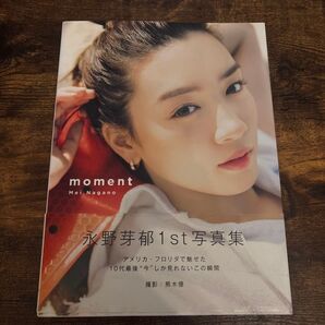 moment Mei Nagano 永野芽郁