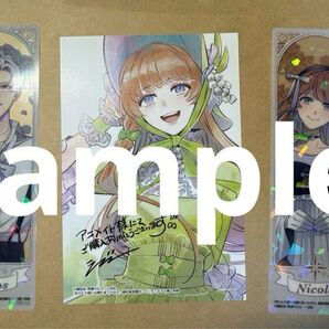 特典のみ おひとり様には慣れましたので。 婚約者放置中!(3)