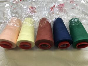 工業用ミシン糸、スパン糸100番、シキボウT-スパン100番/10000m、5本(5色)未使用品です。