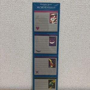 ポケモンセンターオリジナル 水に溶けるメモセット Midnight Agent -the cinema-