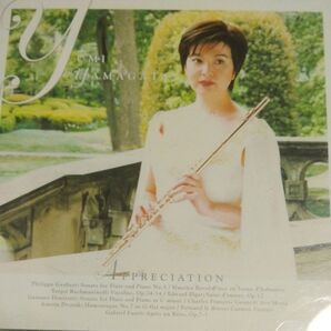 CD 山形由美 アプリシエーション