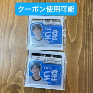 TWS From PLEDIS ENTERTAINMENT ハングルネームアクリルプレートキーホルダー DOHOON ドフン