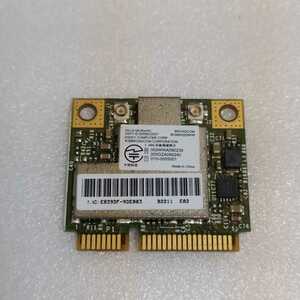 即日発 送料63円～ 無線LANカード WiFiカード broadcom BCM943225HM ★ 動作保証 WD208