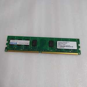 岐阜 即日 送料198円 ★　I-O DATA メモリ DDR2 800 (5) 2GX16 ★ 2GB×1枚 ★ 確認済 MD291
