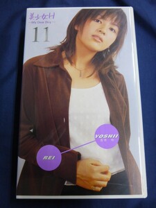 0V1228 [ beautiful young lady H] 11 Yoshii Rei VHS videotape 