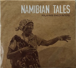 (FN13H)☆アフリカ未開封/ナミビアン・テイルズ/Namibian Tales/Kalahari Encounters-Live at Warehouse Theatre Namibia☆