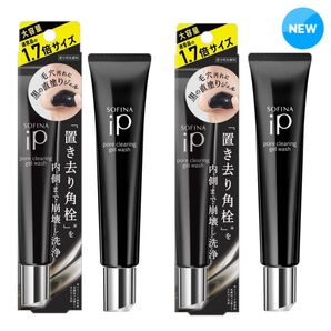 【新品★増量品】SOFINA ソフィーナ iP ポア クリアリング ジェル ウォッシュ 102g(51g×2) 洗顔 角質 黒ずみ