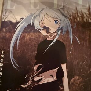 エルジャポン2025/11月号別冊付録