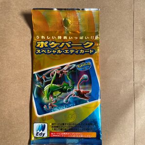 ポケモン ポケパーク スペシャル・エディカード Edy 未開封