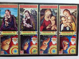 Art hand Auction 切手:クリスマス･絵画/赤道ギニア*1950年*, アンティーク, コレクション, 切手, はがき, アフリカ