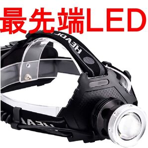 ヘッドライト 充電式 LED 作業 電池 バッテリー アウトドア usb充電 ヘッドランプ セットQ85262
