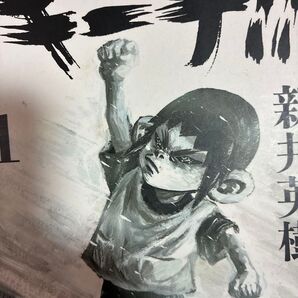 新井英樹「キーチ!!」1〜4巻4冊セット。 (ビッグコミックス) 新井 英樹